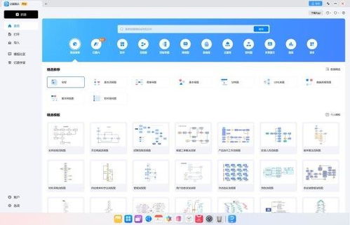 萬興科技旗下億圖圖示適配華為原生鴻蒙 助力鴻蒙生態發展