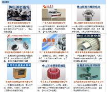 【廣東軟件系統(管理軟件開發)產品庫】_價格/圖片/廠家 - 管理軟件開發產品庫 - 貿易中心網手機版