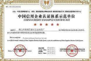 企業誠信認證系統開發有哪模塊