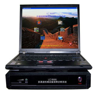 供應(yīng)振動監(jiān)測故障診斷儀