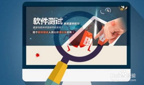 軟件開發(fā)和測試開發(fā)哪個更好