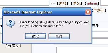 為什么領先建站CMS 5.51版在添加圖片和軟件時出現錯誤？